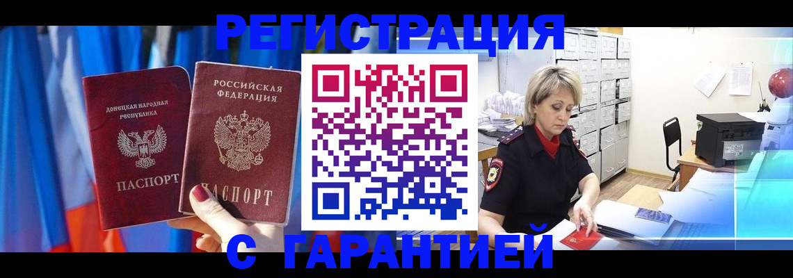 регистрация для школы в Тосно