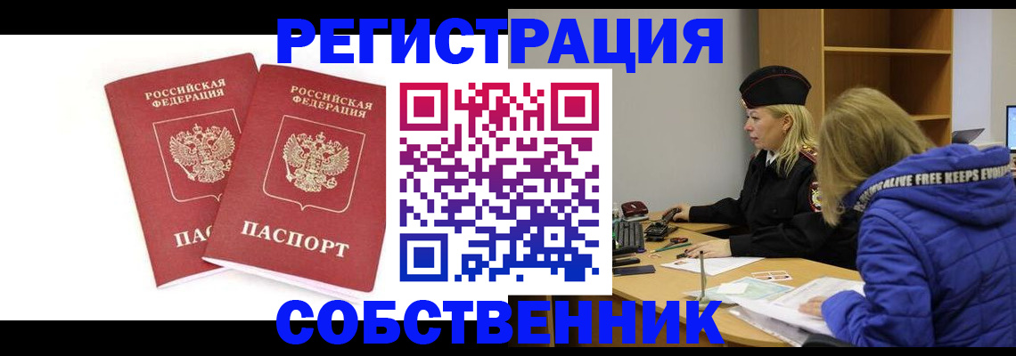 регистрация для школы в Тосно