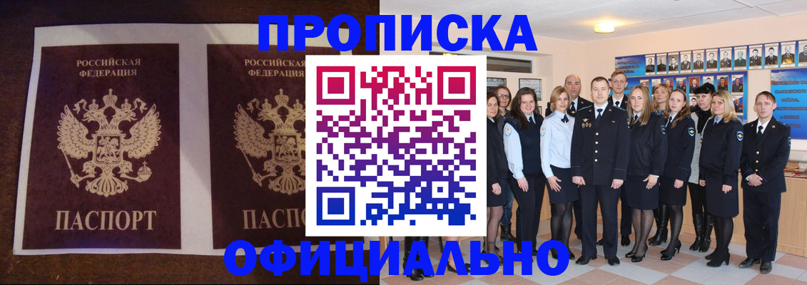 временная регистрация госуслуги в Тосно